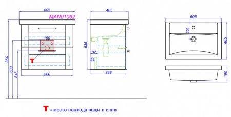 МАНЧЕСТЕР 60 Тумба подвесная, два ящика, белая с раковиной ФОСТЕР 60 (Ш61хВ55хГ41) MAN01062+Фостер 60 в Сочи и Адлере