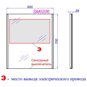 SM 60 Зеркало со светодиодной подсветкой в металлическом профиле, выключателем и регулятором освещенности (Ш60хВ70хГ3) в Сочи и Адлере SM 60 Зеркало со светодиодной подсветкой в металлическом профиле, выключателем и регулятором освещенности (Ш60хВ70хГ3) в Сочи и Адлере
