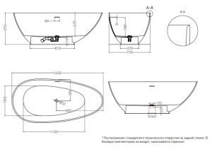 PAOLA Ванна матовая 1600х770х570 в Сочи и Адлере PAOLA Ванна матовая 1600х770х570 в Сочи и Адлере