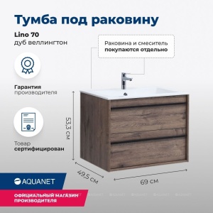 Тумба для раковины Aquanet Lino 70 (2 ящ.) дуб веллингтон (доп.раковина Электра 70) в Сочи и Адлере