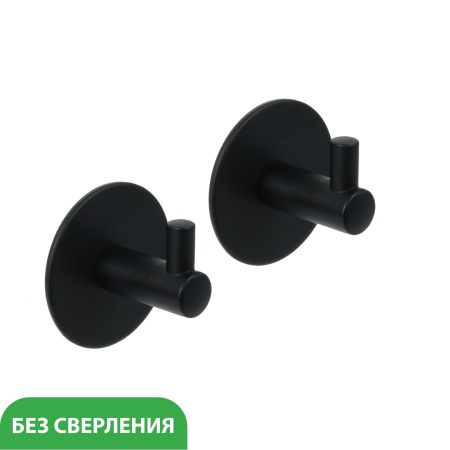 Fixsen FX-558A Крючок 3М черный