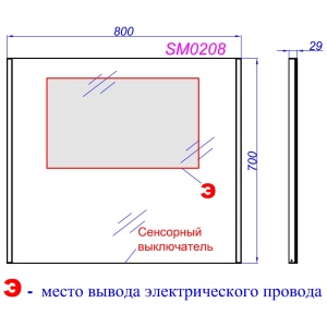 SM 80 Зеркало со светодиодной подсветкой в металлическом профиле, выключателем и регулятором освещенности (Ш80хВ70хГ3) в Сочи и Адлере SM 80 Зеркало со светодиодной подсветкой в металлическом профиле, выключателем и регулятором освещенности (Ш80хВ70хГ3) в Сочи и Адлере