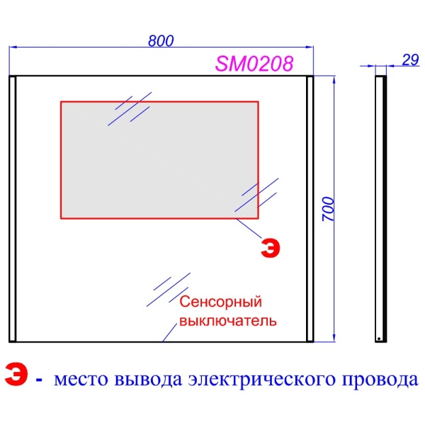 SM 80 Зеркало со светодиодной подсветкой в металлическом профиле, выключателем и регулятором освещенности (Ш80хВ70хГ3) в Сочи и Адлере SM 80 Зеркало со светодиодной подсветкой в металлическом профиле, выключателем и регулятором освещенности (Ш80хВ70хГ3) в Сочи и Адлере
