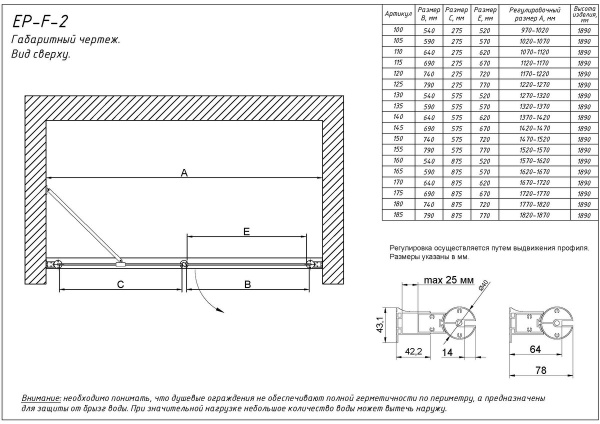 Дверь в душевой проем, профиль бронза., стекло бронза, 105 см левое открытие , ручка Flat в Сочи и Адлере