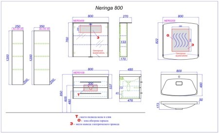 NERINGA 80 Тумба подвесная, два ящика, цвет белый с раковиной NERINGA 80 (Ш80хВ54хГ48) NER0108+Neringa 800  в Сочи и Адлере