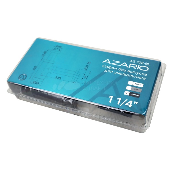 Сифон для раковины AZARIO G 1 1/4, без выпуска, цилиндр, латунь, черный (AZ-108-BL) в Сочи и Адлере