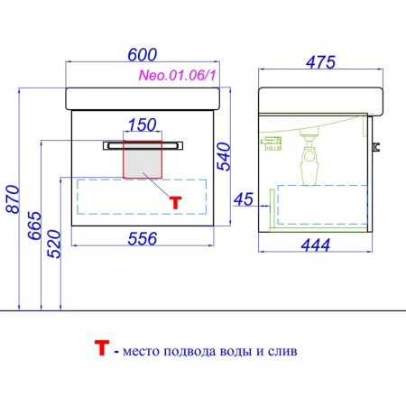 НЕО 60 Тумба подвесная, один ящик с раковиной ДРЕЯ Q60 (Ш60хВ54,5хГ47,5) в Сочи и Адлере